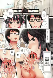 Page 5 of Gakuen Seikatsu - preview thumbnail