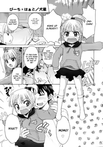 Peach x Heart — hentai manga cover on Fhentai