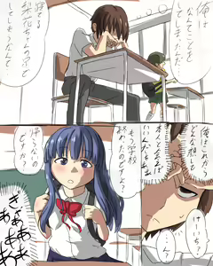 Page 3 of 前原圭一と古手梨花の放課後 - preview thumbnail