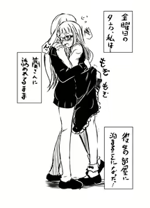 Page 3 of Shibuki Ran wa Hatsujouki - preview thumbnail