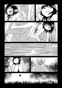 Page 4 of Kuroi Mori - preview thumbnail
