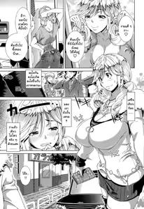 Page 3 of One Time Gal - preview thumbnail
