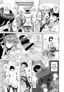 Page 33 of One Time Gal - preview thumbnail
