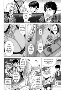Page 4 of One Time Gal - preview thumbnail