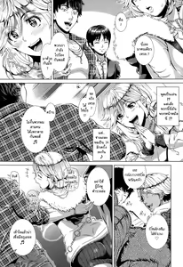 Page 5 of One Time Gal - preview thumbnail