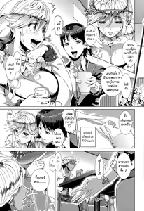 Page 7 of One Time Gal - preview thumbnail