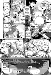 Page 10 of One Time Gal - preview thumbnail