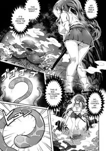 Page 3 of Natsume no Nomi Kakushi | The Swallowing of Natsume - preview thumbnail