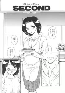 Page 117 of Darling Darling - preview thumbnail