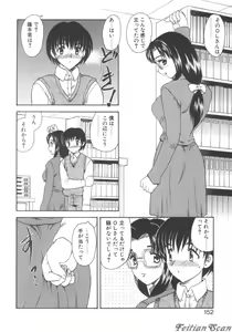 Page 152 of Darling Darling - preview thumbnail