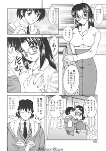 Page 168 of Darling Darling - preview thumbnail