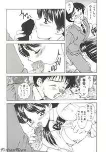 Page 40 of Darling Darling - preview thumbnail