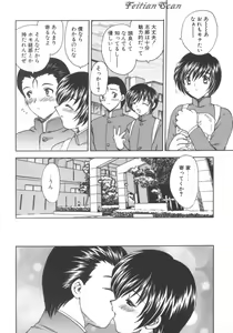 Page 56 of Darling Darling - preview thumbnail