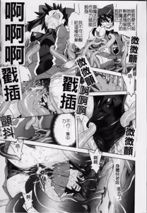 Page 152 of Mahou Shoujo Ai - preview thumbnail