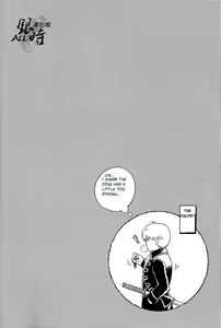 Page 40 of HOW to SPOIL YOUR DOG - preview thumbnail