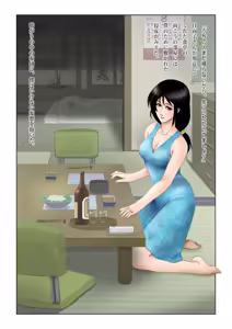 Page 11 of Kokodake no Bokudake no Natsu no Iro - preview thumbnail