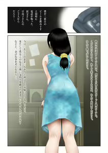 Page 13 of Kokodake no Bokudake no Natsu no Iro - preview thumbnail