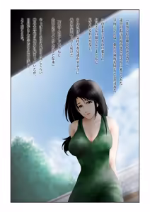 Page 38 of Kokodake no Bokudake no Natsu no Iro - preview thumbnail