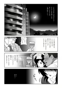 Page 3 of Kinmitsu ~ HARU - preview thumbnail