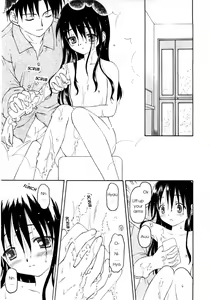 Page 3 of Stay (decensored) - preview thumbnail