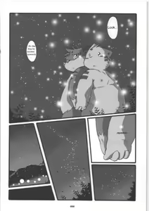 Page 56 of HARUNEKO - preview thumbnail