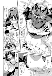 Page 168 of COMIC LO 2015-06 - preview thumbnail