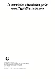 Page 22 of Atsui Atsui Natsu no Hi. | Hot Hot Summer Day. - preview thumbnail
