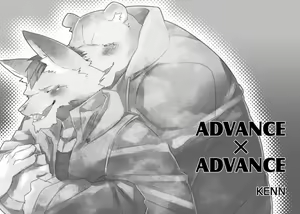 Page 3 of ADVANCE x ADVANCE - preview thumbnail