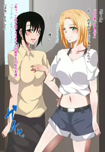 Page 3 of Wayou Sex!? - preview thumbnail