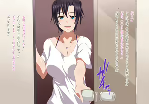 Page 3 of Kaseifu wa Ore!? - preview thumbnail