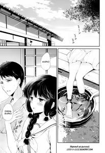 Page 2 of Atsui Atsui Natsu no Hi. - preview thumbnail