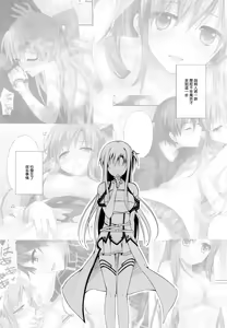 Page 3 of WIFE -Hitozuma- - preview thumbnail