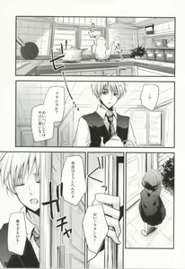 Page 3 of IMITATION PLAY - preview thumbnail