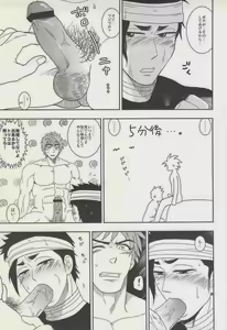 Page 3 of FLASHBACK - preview thumbnail