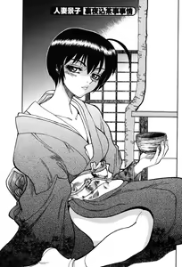 Page 5 of Momoiro Okusama - preview thumbnail