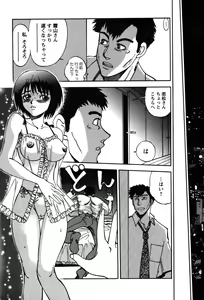 Page 77 of Momoiro Okusama - preview thumbnail