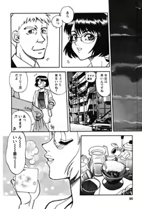 Page 90 of Momoiro Okusama - preview thumbnail