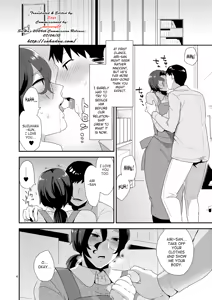 Page 3 of Ore no Tame ni Onna ni Natte Kureru Ojisan. | He Became a Woman For My Sake - preview thumbnail