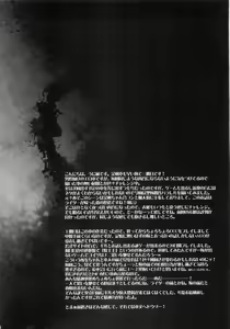 Page 3 of Kinken Mondo ~Kishiou chan to Yotogi dekiru kana?~ - preview thumbnail