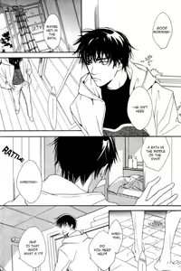 Page 176 of Ouji no Hakobune - An Ark of the Prince - preview thumbnail