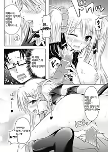 Page 168 of Onnanoko Yuugi - preview thumbnail