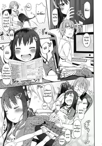 Page 8 of GirlS Aloud!! Vol. 01 - preview thumbnail
