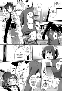 Page 8 of Zoku Hatsukoi temptation - preview thumbnail