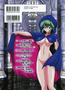 Page 3 of Okaruto Kenkyuukai | Grupo de estudio de lo oculto Ch. 1 - preview thumbnail