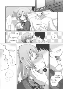 Page 3 of Honoka to Icha Love Ecchi | 호노카와 끈적 러브 엣찌 - preview thumbnail