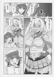 Page 3 of Hadashi no Soldier Boy - preview thumbnail