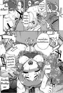 Page 7 of Hime Hajime - preview thumbnail