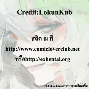 Page 9 of Hime Hajime - preview thumbnail