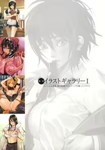 Page 8 of Inbi Temptation - preview thumbnail