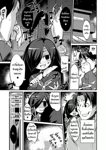 Imouto to Hajimeru Kuromajutsu Gishiki — hentai manga cover on Fhentai